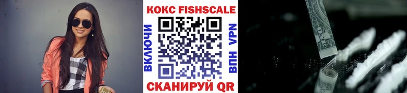 Купить где Горнозаводск Кокаин 98%