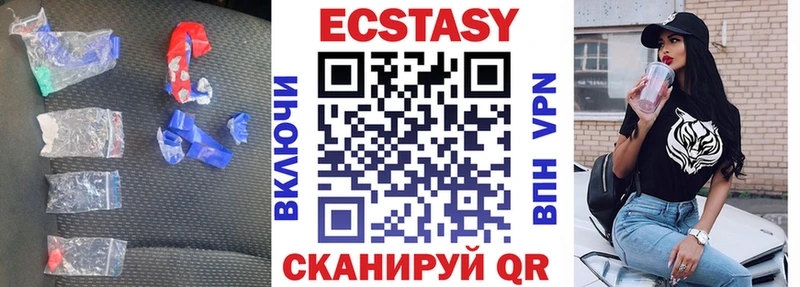 Купить  Горнозаводск  ЭКСТАЗИ 280мг 