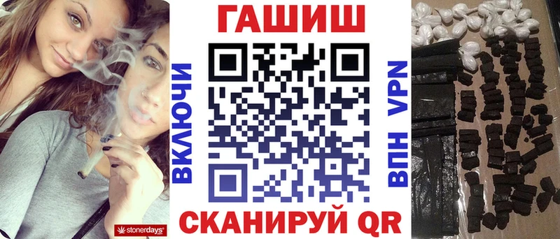 Купить где  Горнозаводск  Гашиш индика сатива 