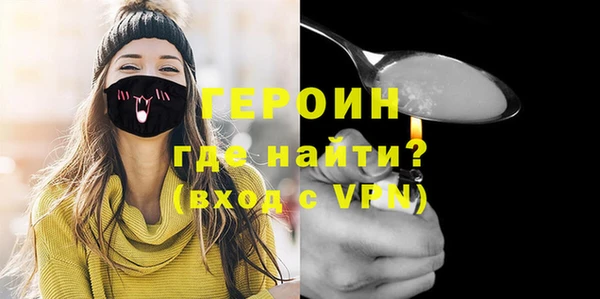 герыч Зеленодольск