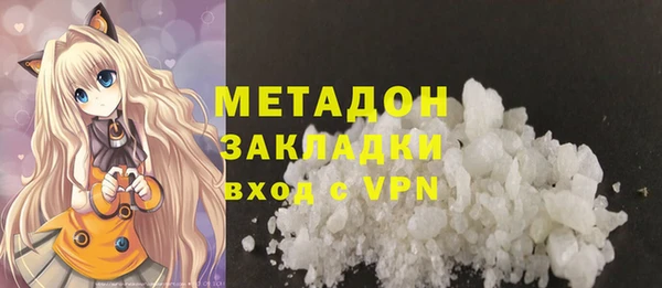 мяу мяу мука Зеленокумск