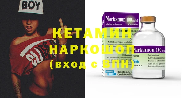 кокаин премиум Инсар