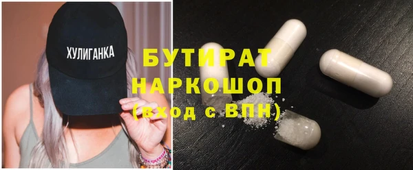 кокаин VHQ Иннополис