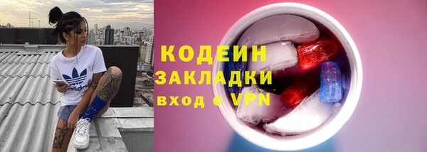 кокаин премиум Инсар