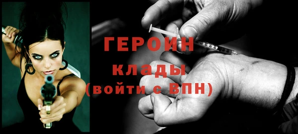 кокаин премиум Инсар