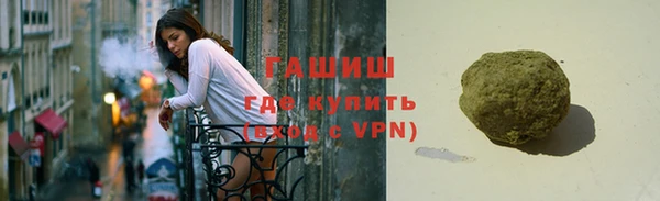 кокаин премиум Инсар