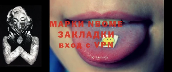 герыч Зеленодольск