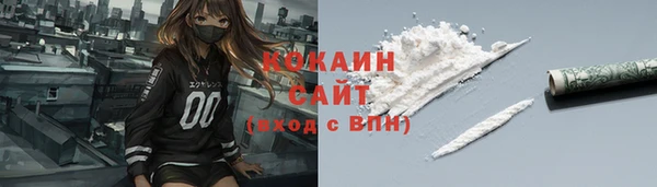 кокаин премиум Инсар