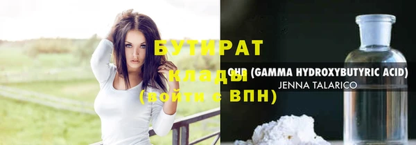 герыч Зеленодольск