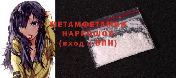 мет Зерноград
