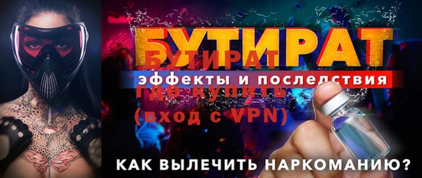 герыч Зеленодольск