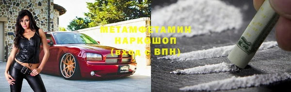 мяу мяу мука Зеленокумск