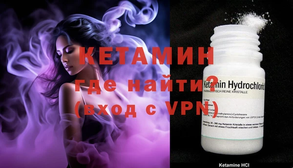 мяу мяу мука Зеленокумск