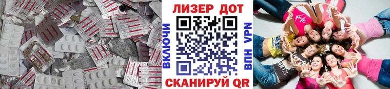 Купить закладки Горнозаводск ЛСД экстази кислота