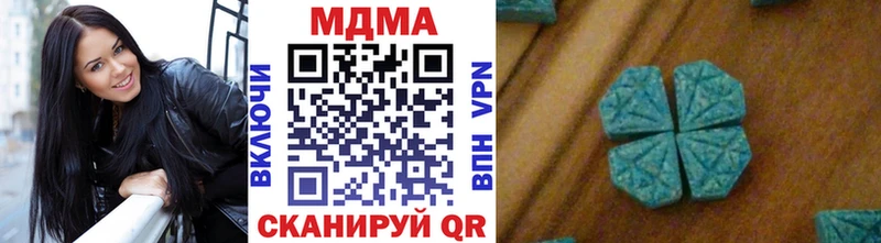 Купить  Горнозаводск  МДМА VHQ 