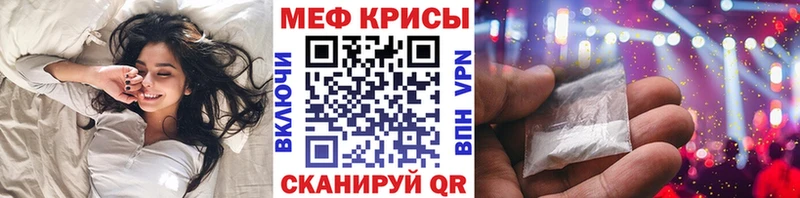 Мефедрон 4 MMC Купить где Горнозаводск