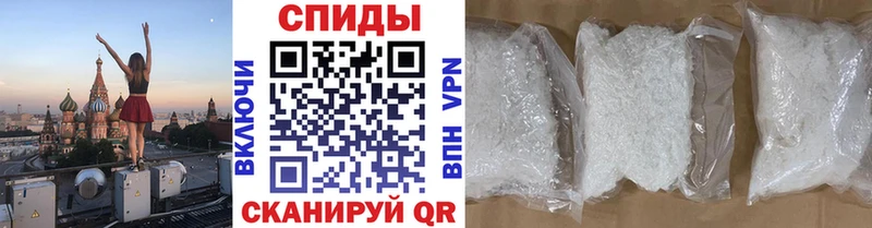 Купить  Горнозаводск  Первитин пудра 