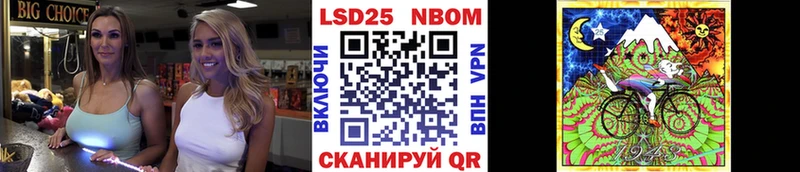 Купить где  Горнозаводск  Наркотические марки 1500мкг 