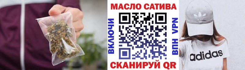 Купить где  Горнозаводск  Дистиллят ТГК вейп с тгк 